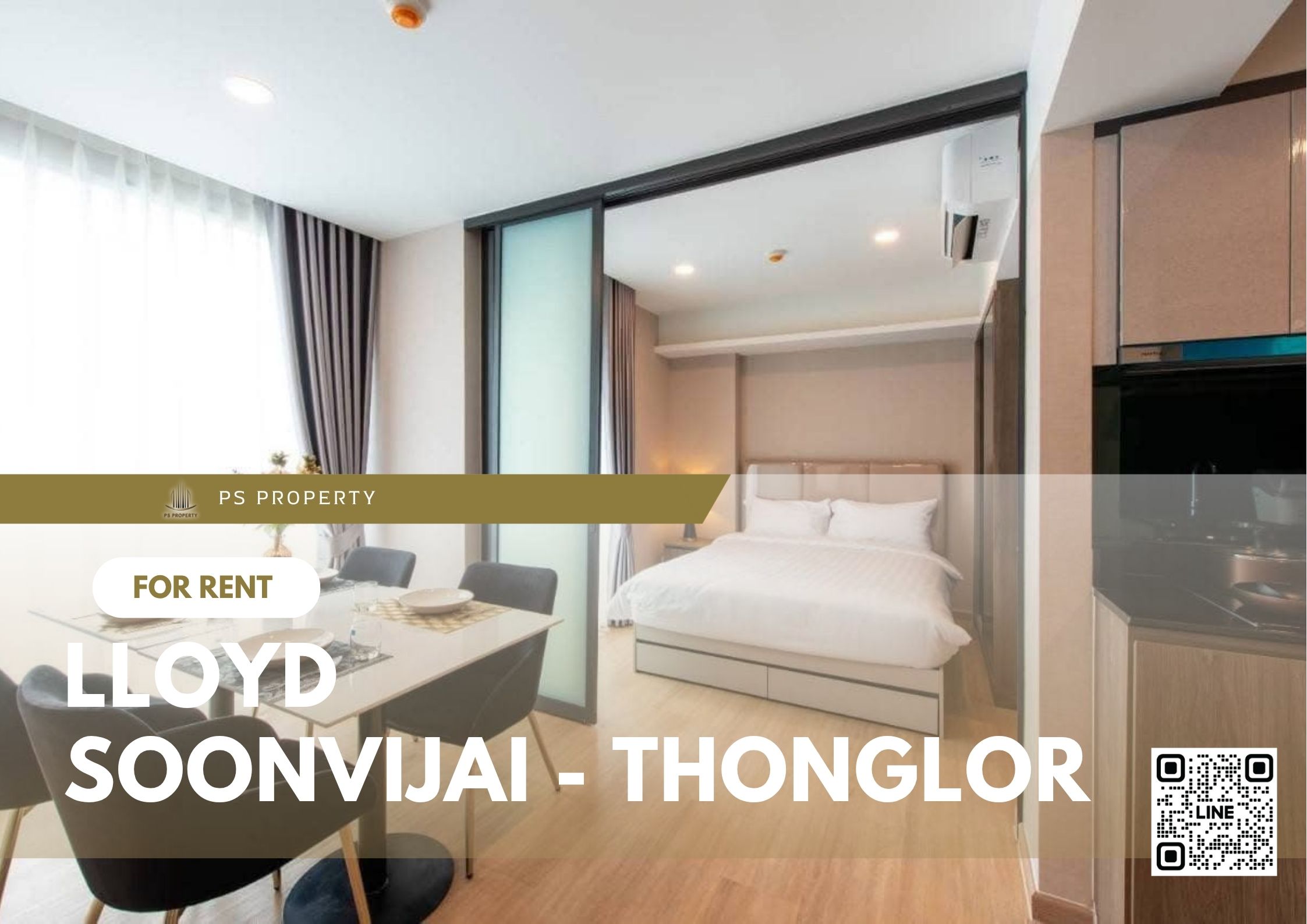 สำเนาของ-For-Rent-434