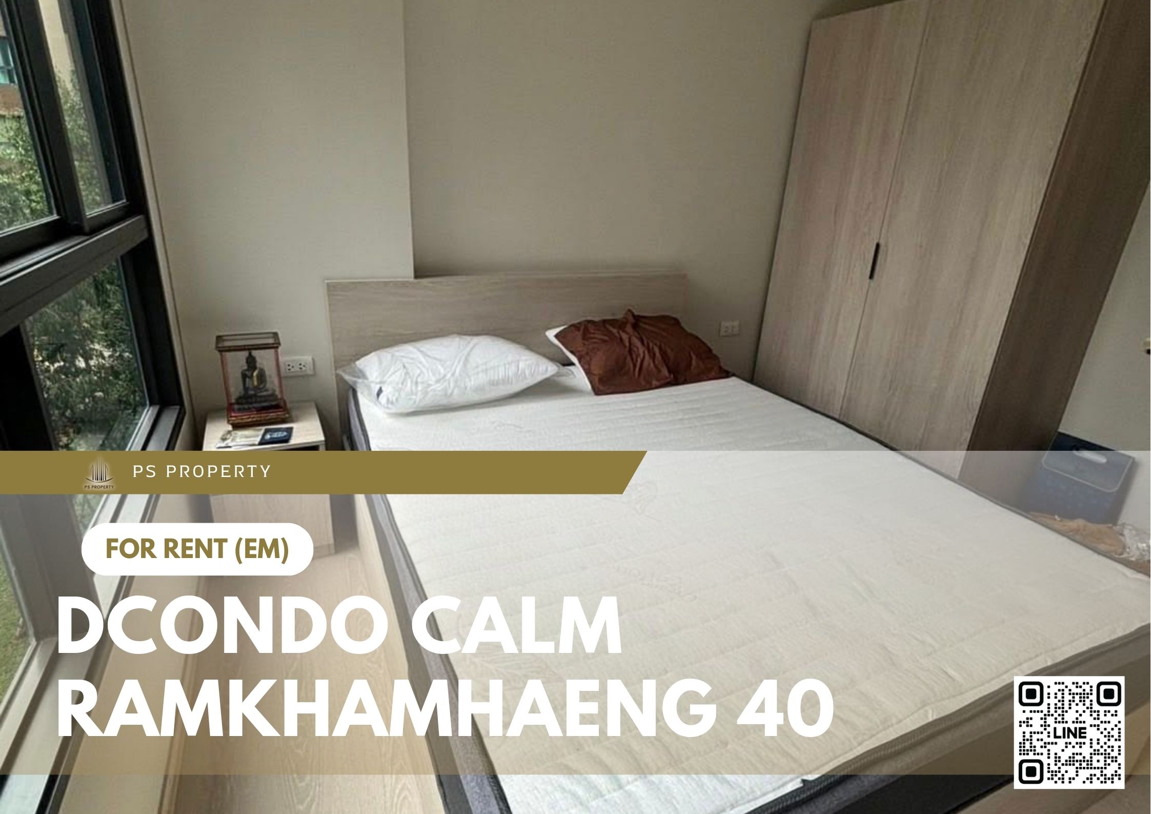 สำเนาของ-For-Rent-448