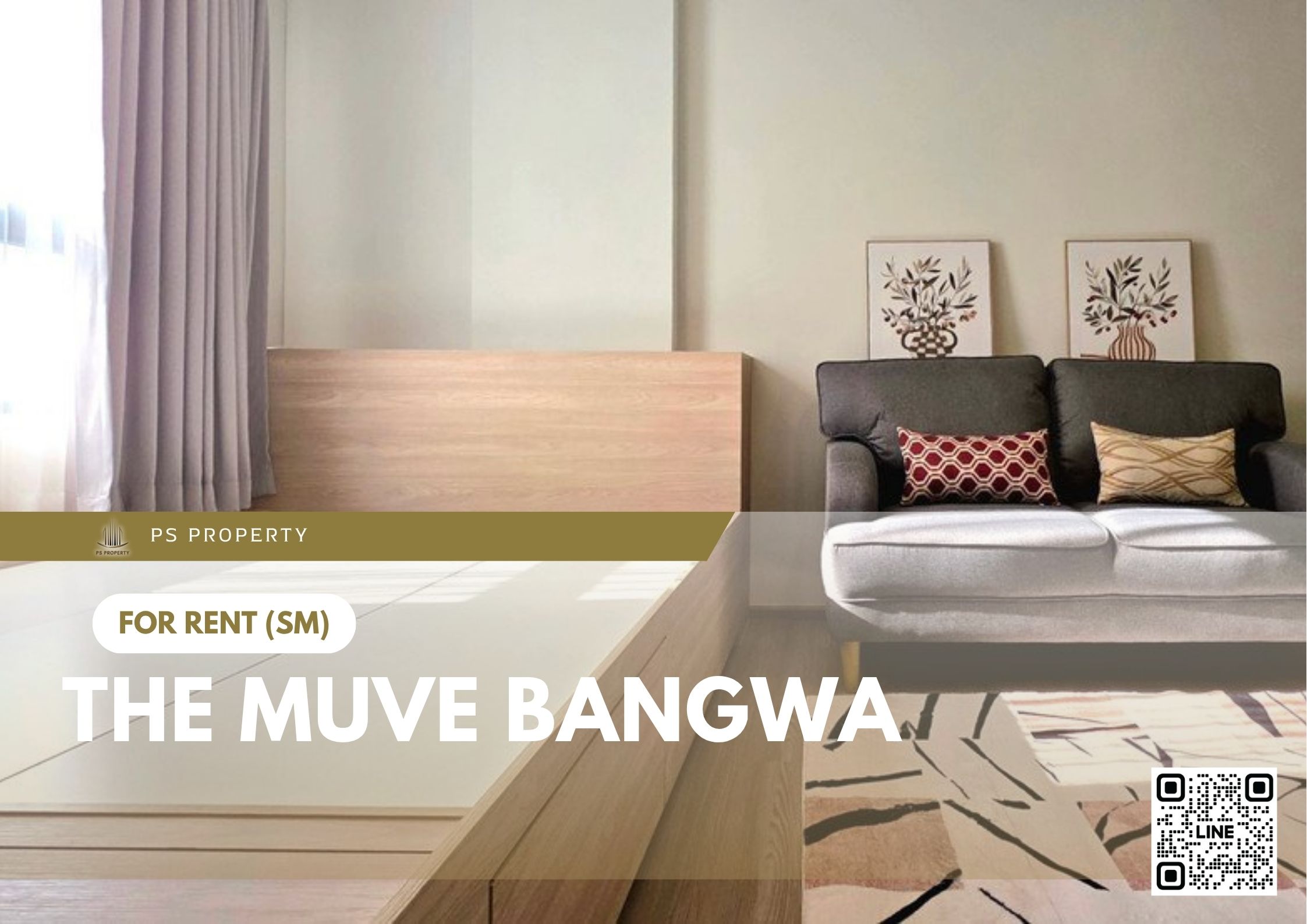 สำเนาของ-For-Rent-460