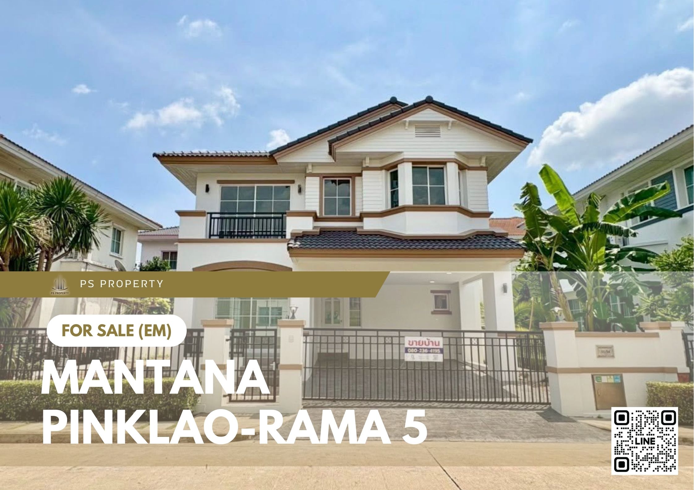 สำเนาของ-For-Rent-61