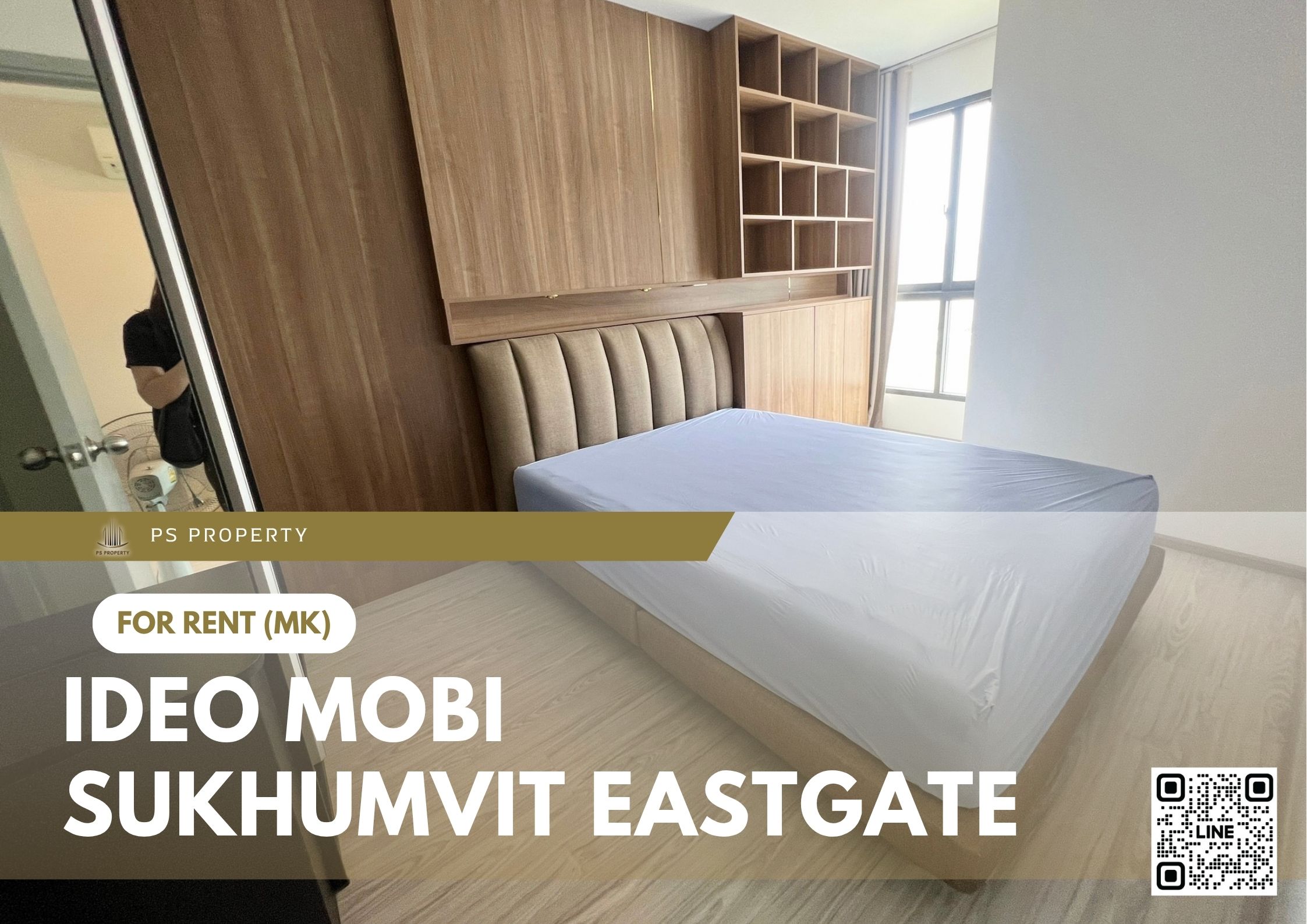 สำเนาของ-For-Rent-11