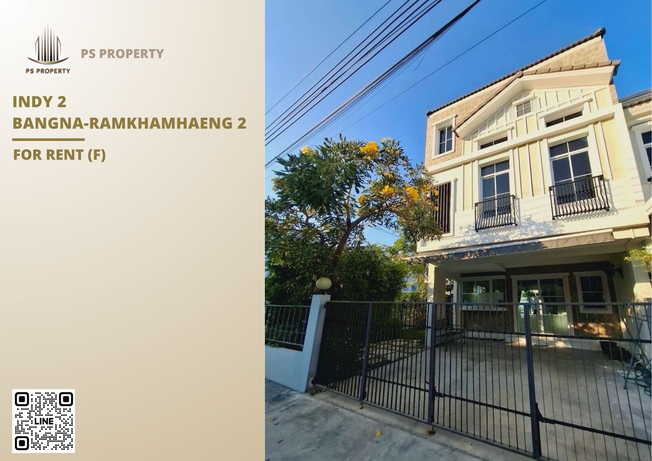 สำเนาของ-For-Rent-129