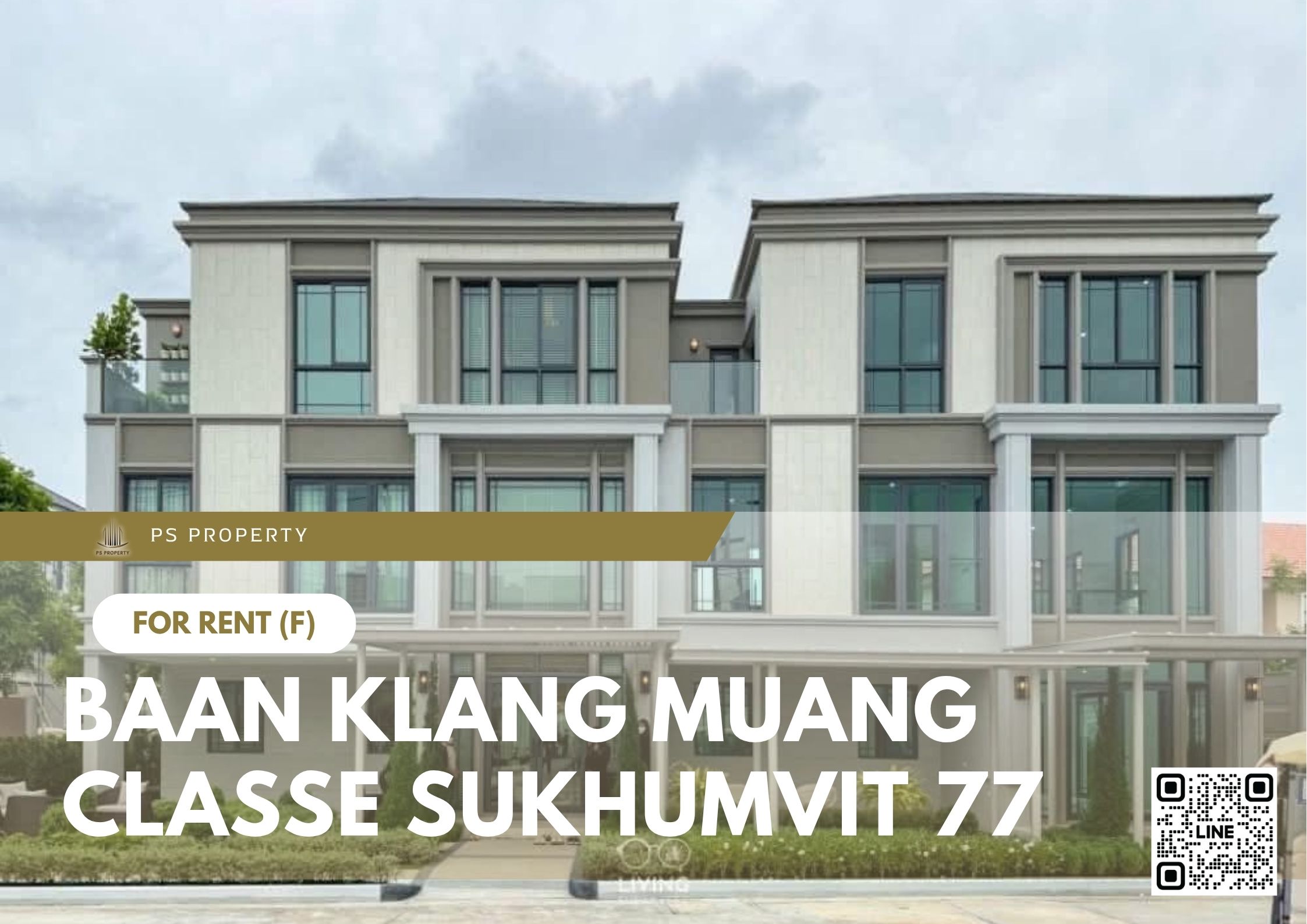 สำเนาของ-For-Rent-23