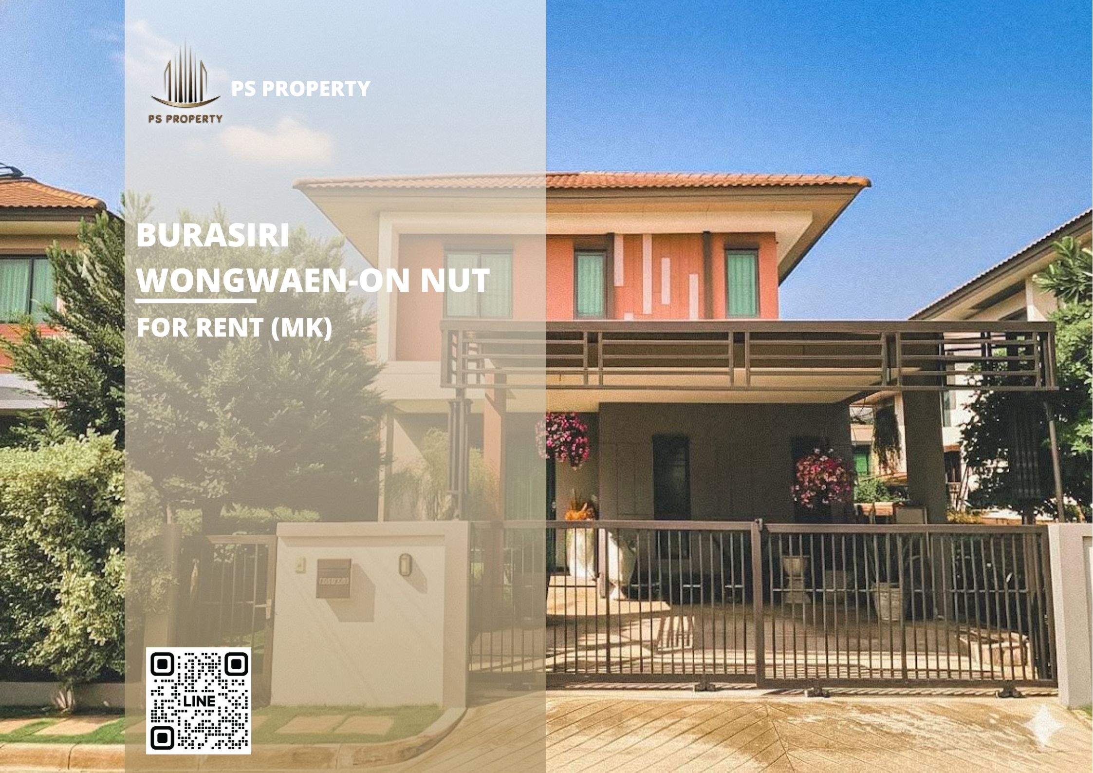 สำเนาของ-For-Rent-77