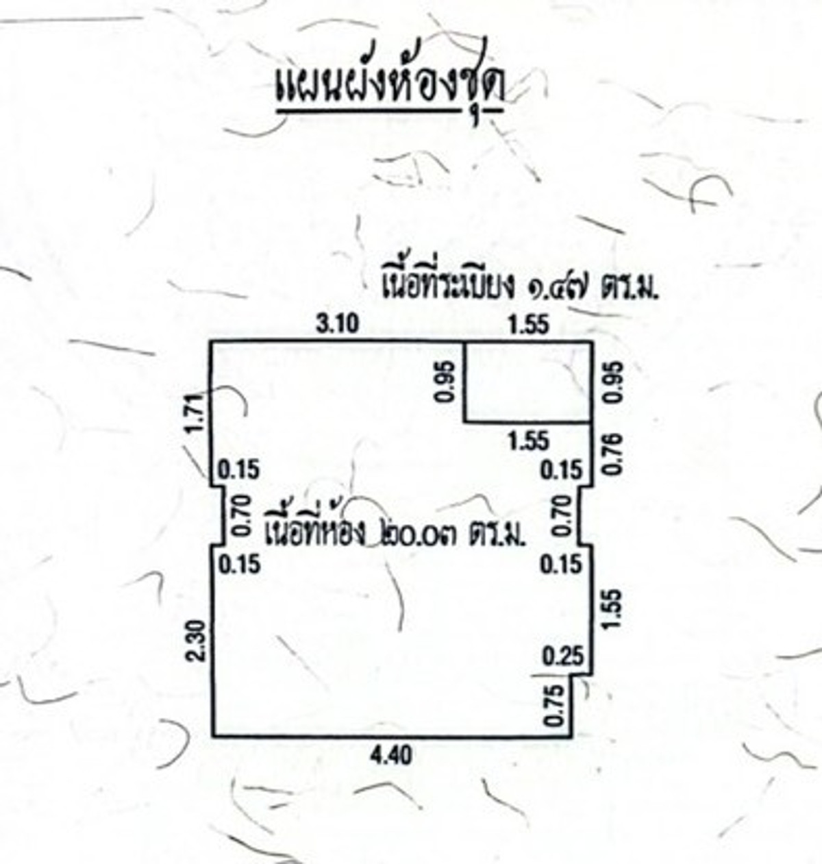 image-8-44