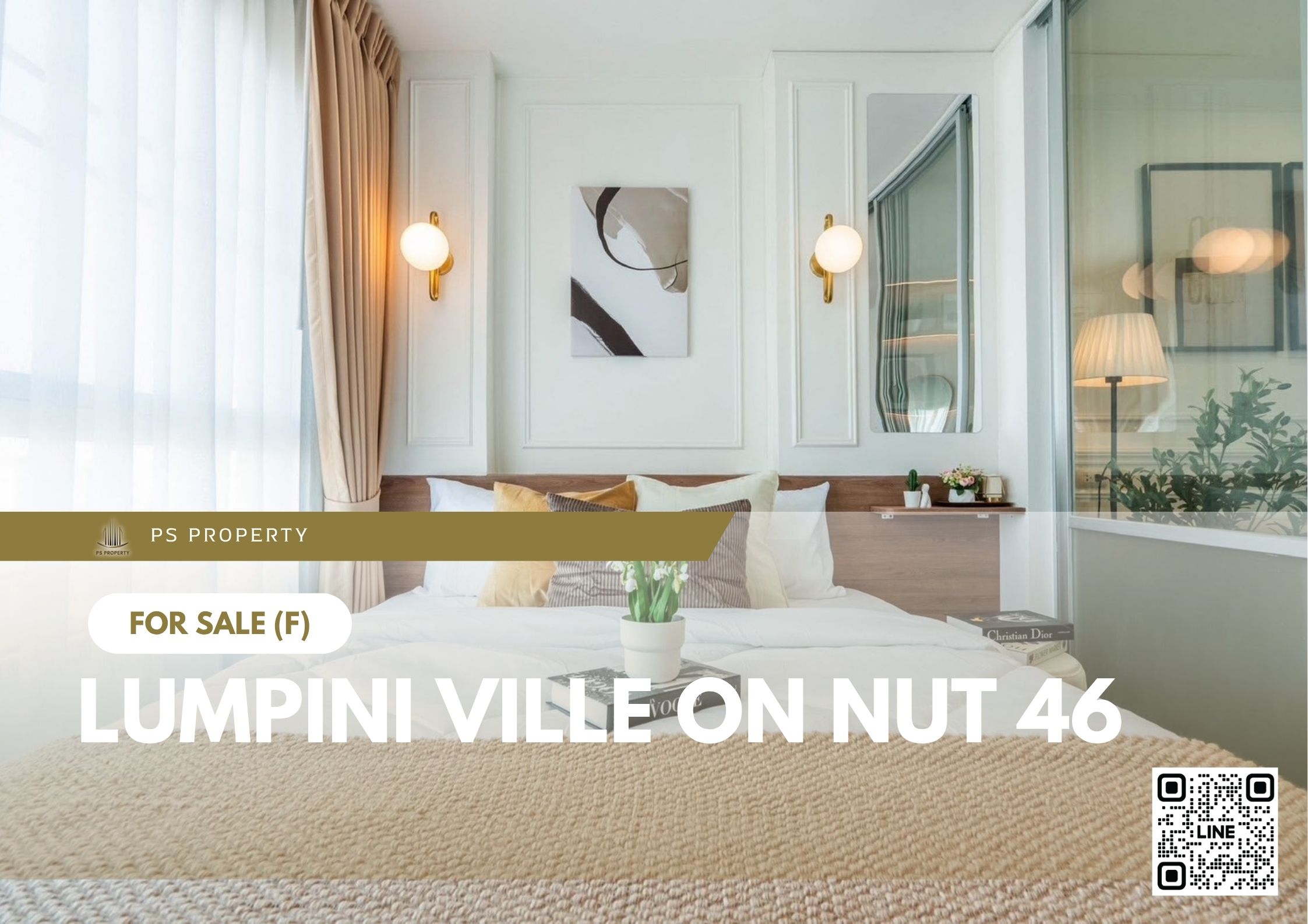 สำเนาของ-For-Rent-1-4