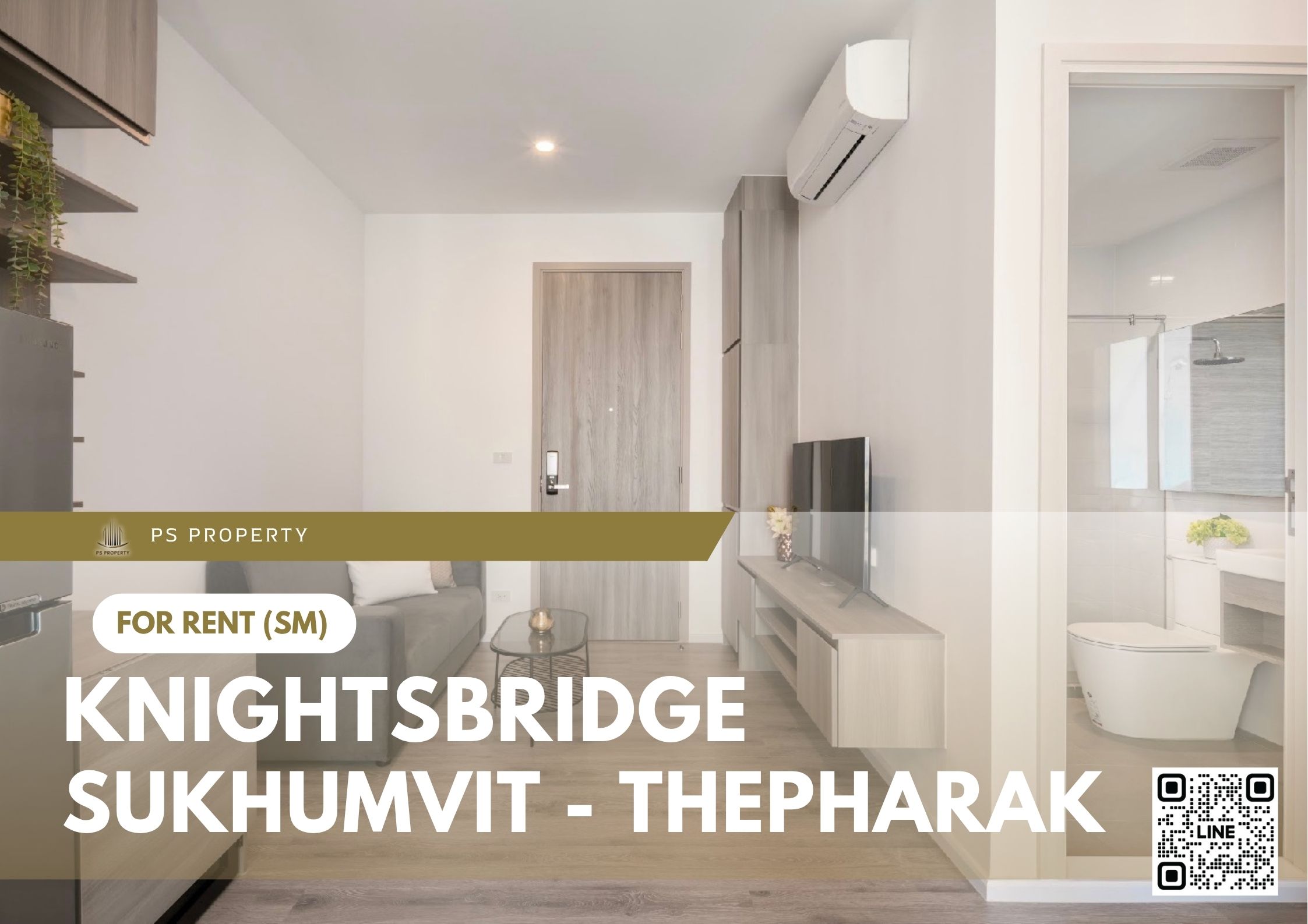 สำเนาของ-For-Rent-315