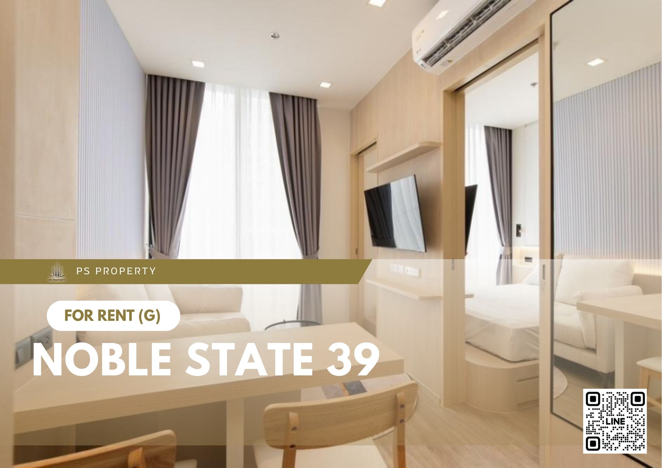 สำเนาของ-For-Rent-361