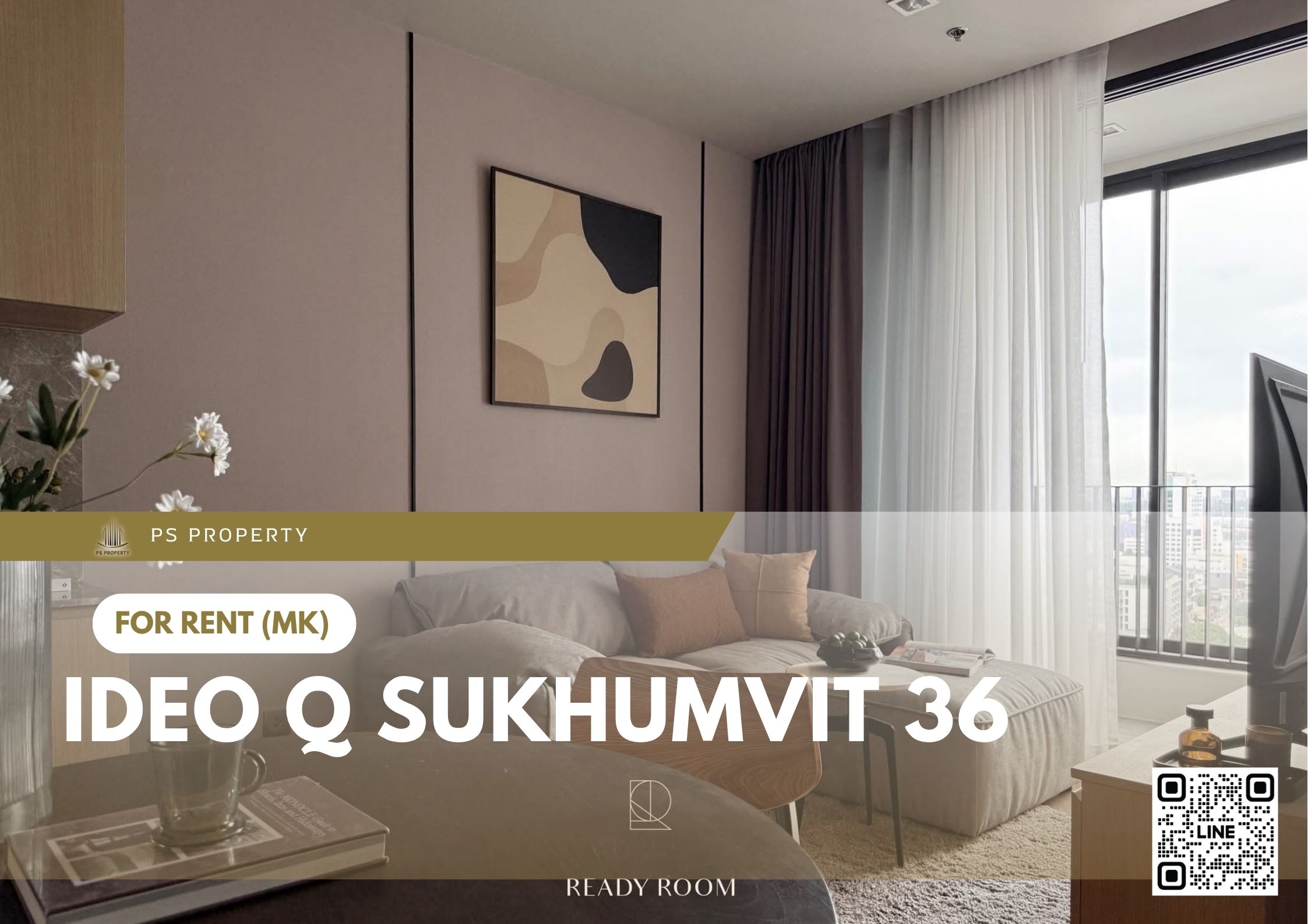 สำเนาของ-For-Rent-371