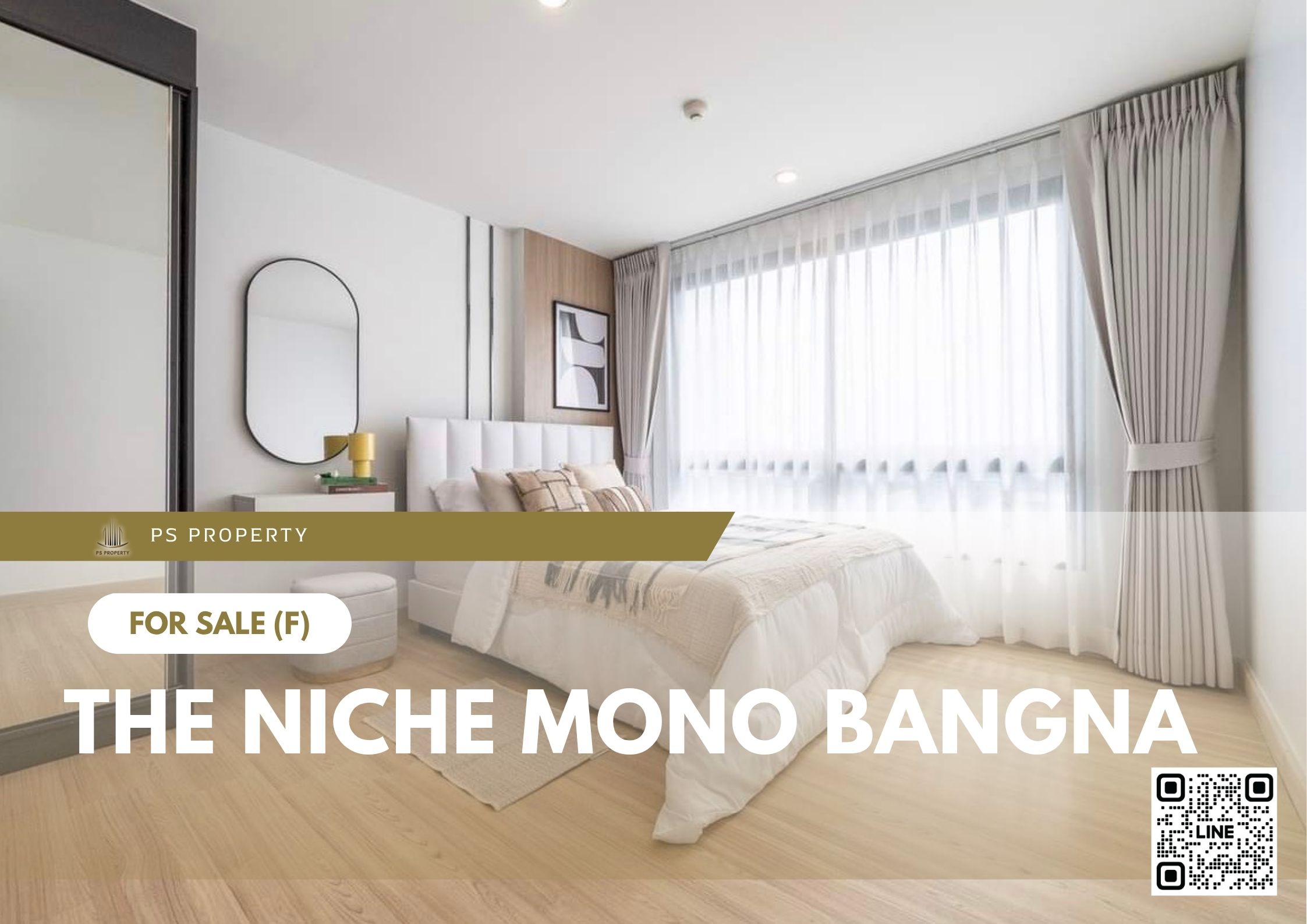 สำเนาของ-For-Rent-197