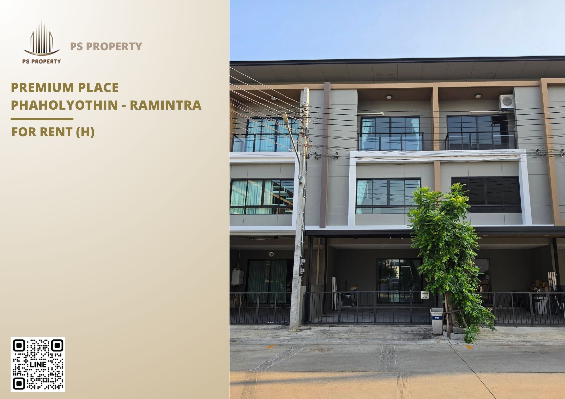 สำเนาของ-For-Rent-179