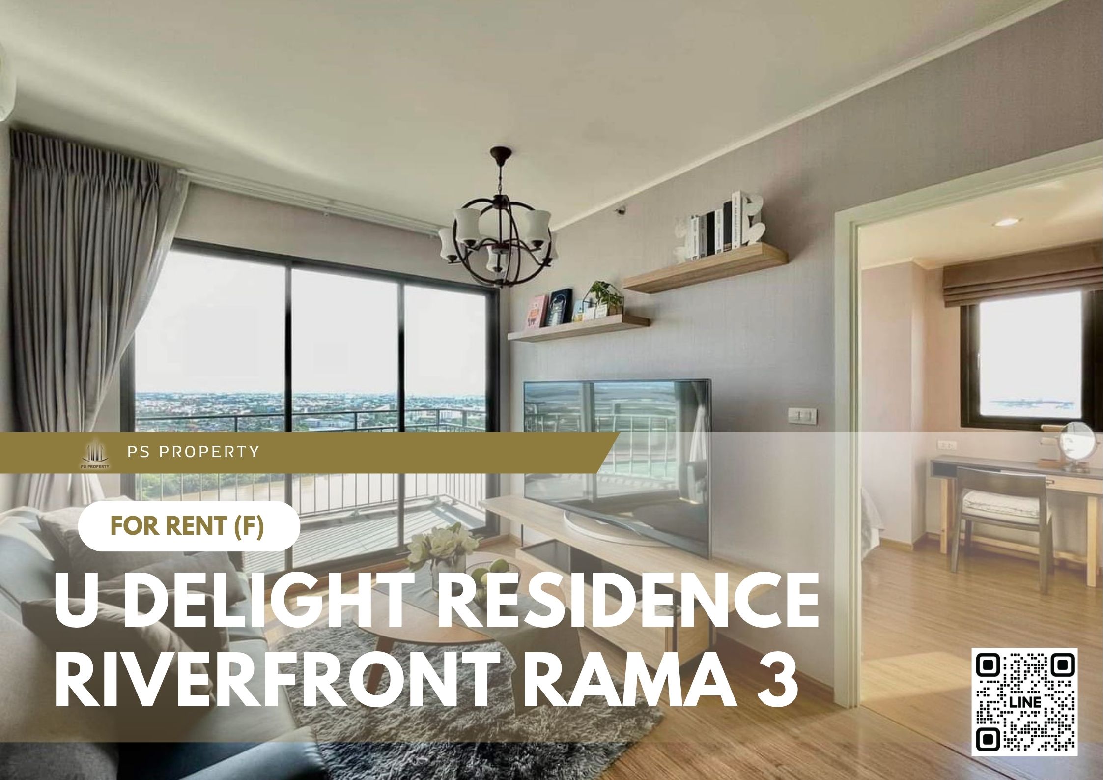 สำเนาของ-For-Rent-23