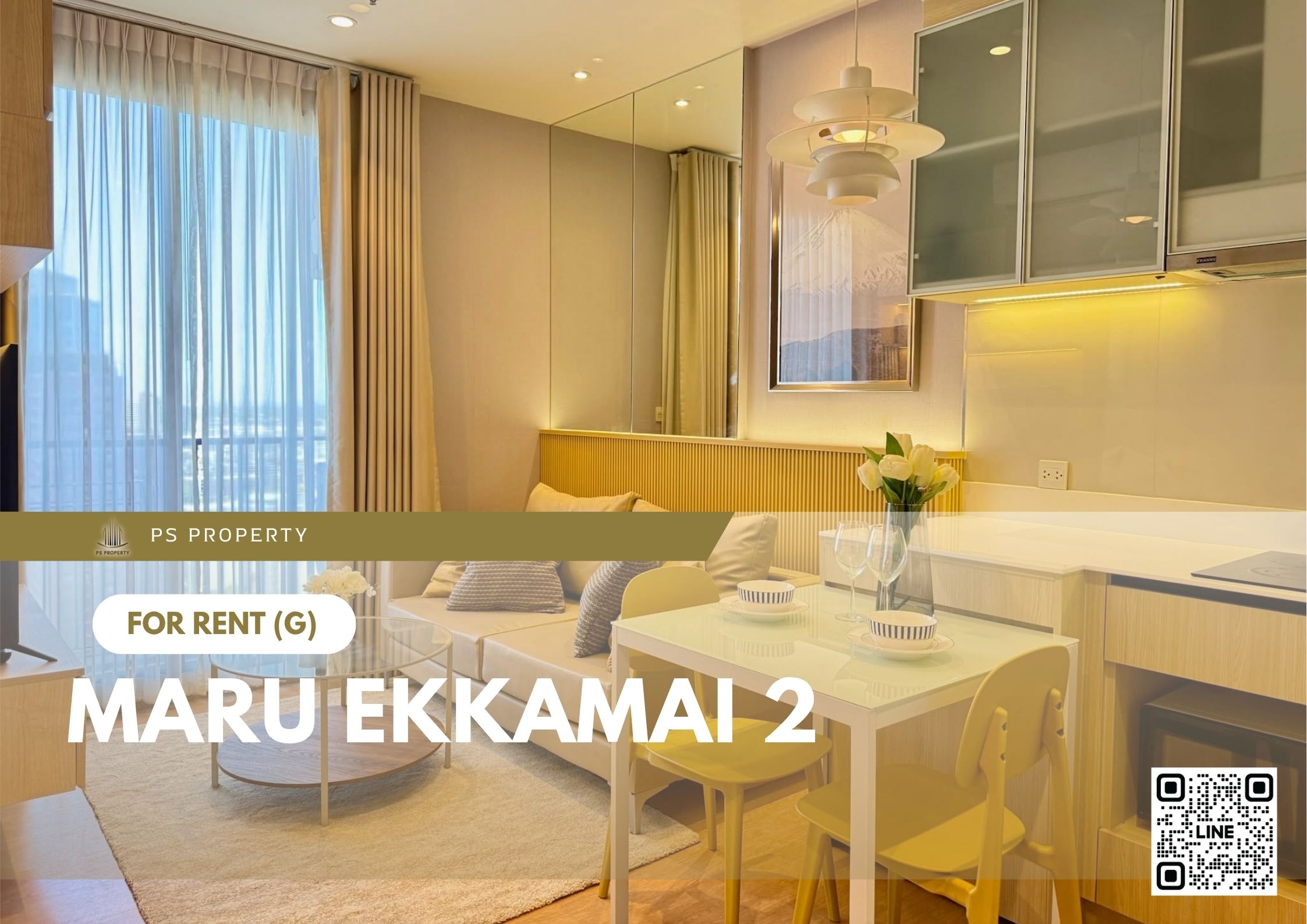 สำเนาของ-For-Rent-103