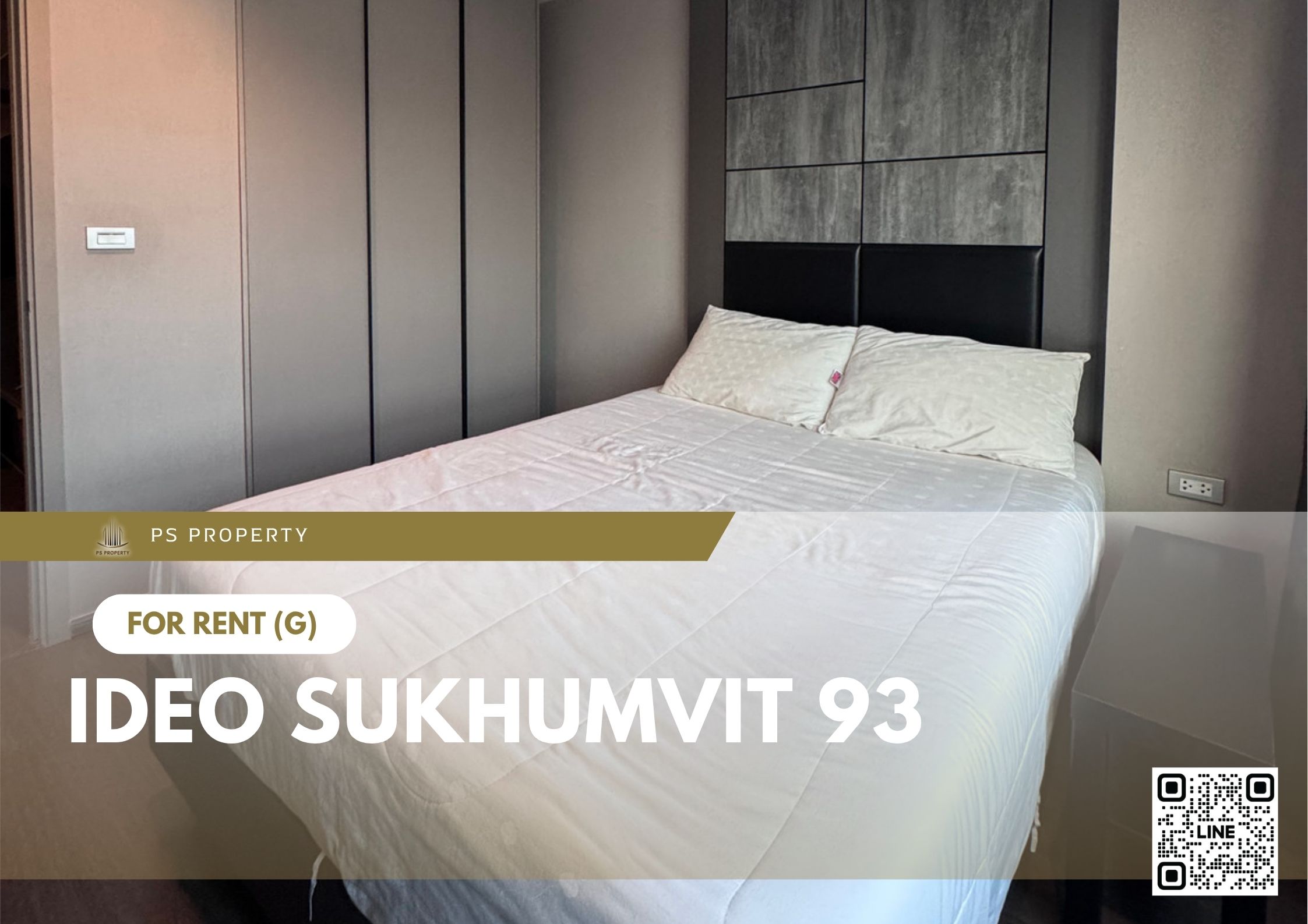 สำเนาของ-For-Rent-63