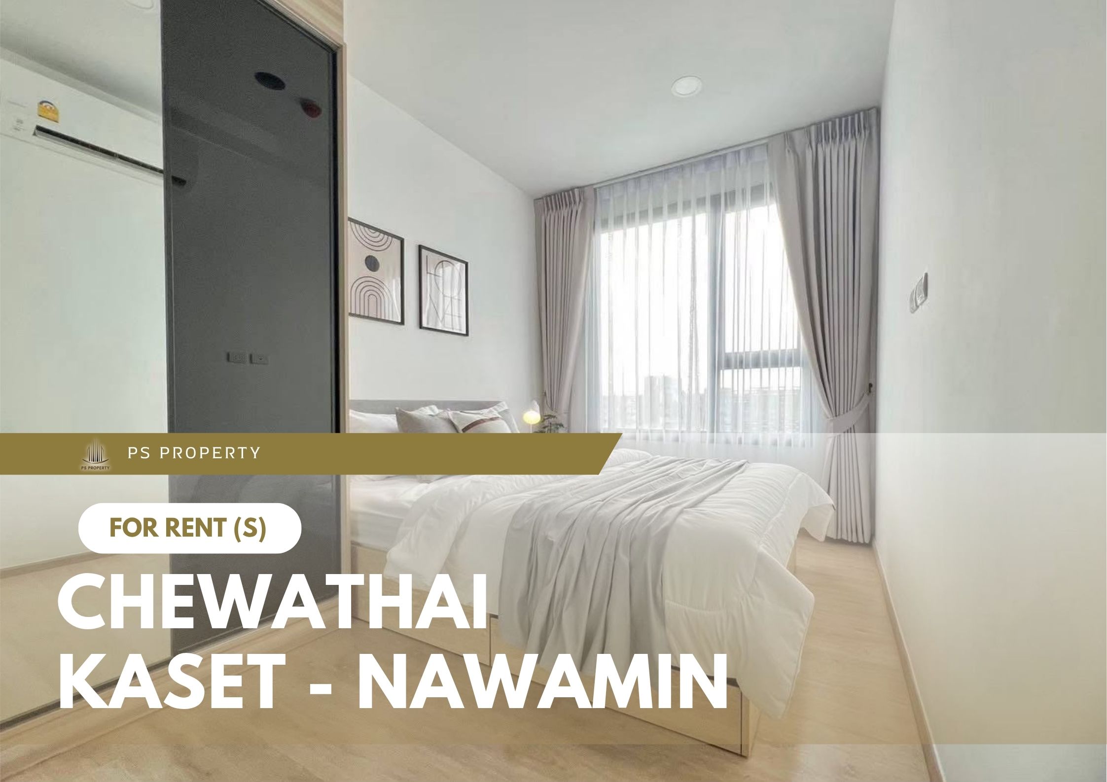 สำเนาของ-For-Rent-20