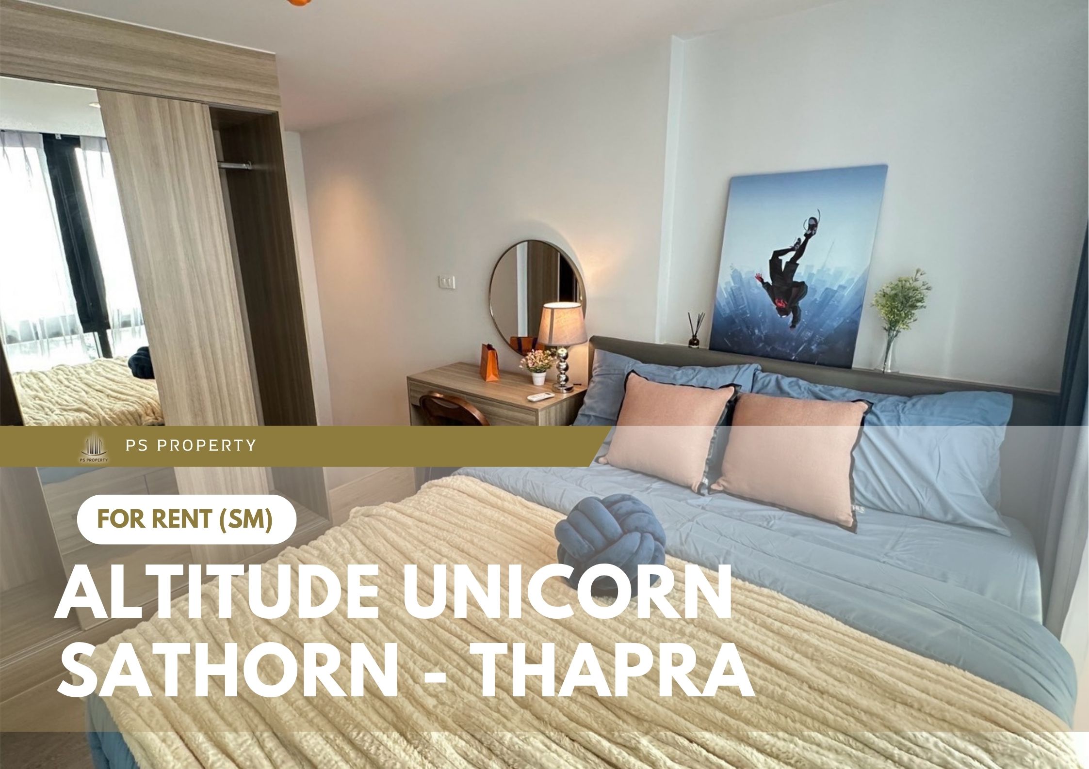 สำเนาของ-For-Rent-42